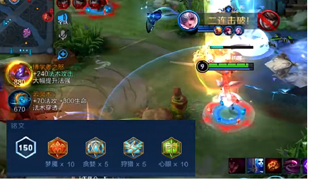 王者荣耀 上单打法思路攻略