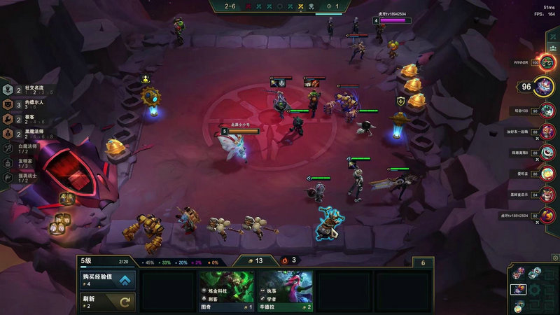 云顶之弈 新版英雄技能一览