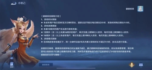 王者荣耀账号注销返钱,你还在等什么?