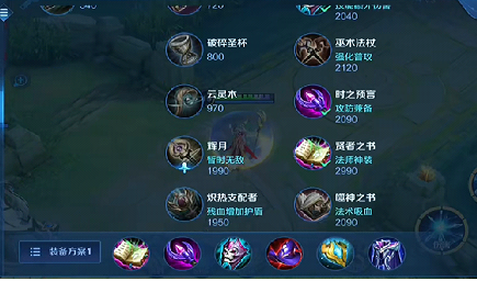 王者荣耀透视能查出来吗