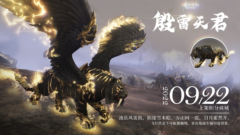 古剑奇谭壹之莫忘初心 无名剑该怎么操作