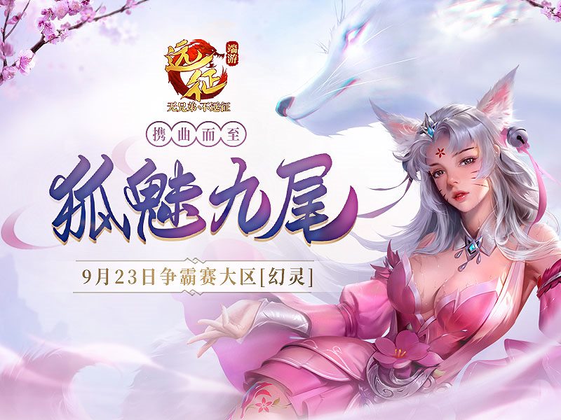 极限远征攻略：勇闯天涯，成就非凡之旅