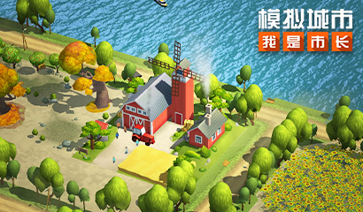 模拟城市 我是市长 为城市点亮搞怪南瓜灯