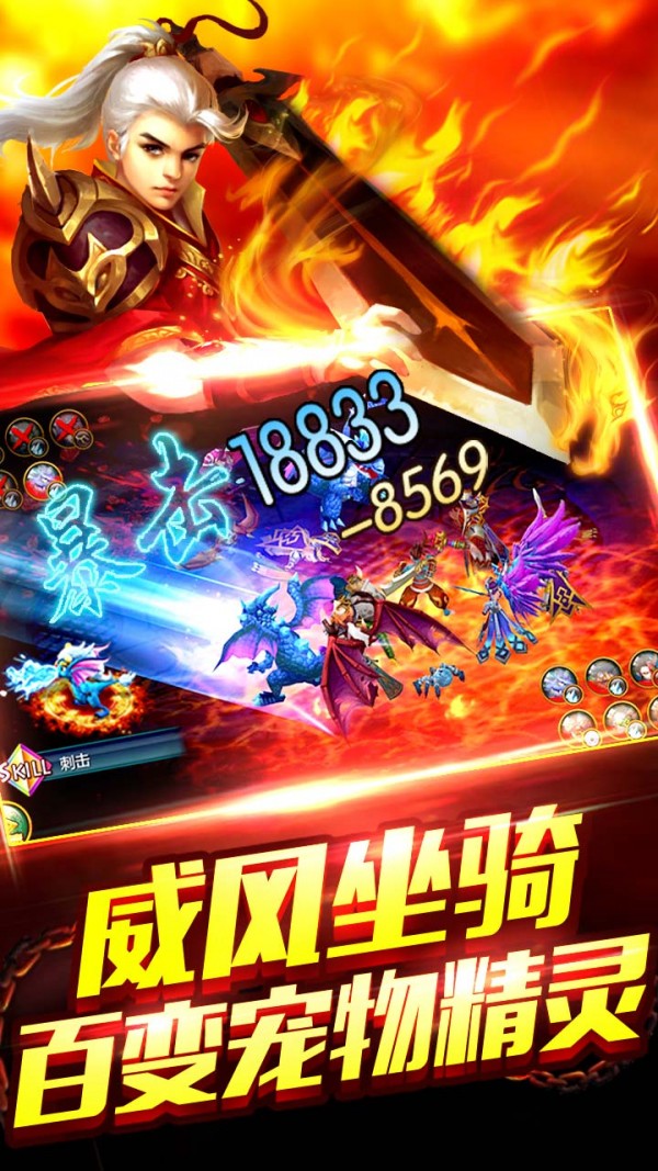 截图