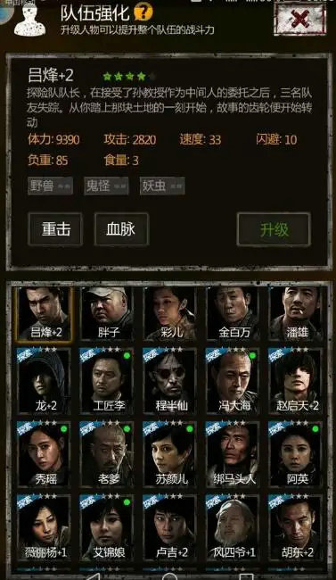 是否可以携带六神器在长生劫中 是否可以携带六神器在长生劫中