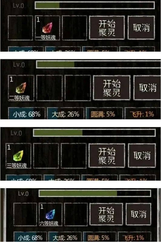 是否可以携带六神器在长生劫中 是否可以携带六神器在长生劫中