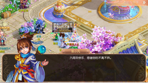 梦幻诛仙天音寺,《梦幻诛仙2》天音寺群P怎么完美加点 天音寺群P加点攻略 梦幻诛仙天音寺,《梦幻诛仙2》天音寺群P怎么完美加点 天音寺群P加点攻略