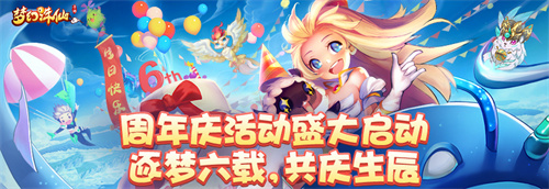 梦幻诛仙天音寺,《梦幻诛仙2》天音寺群P怎么完美加点 天音寺群P加点攻略