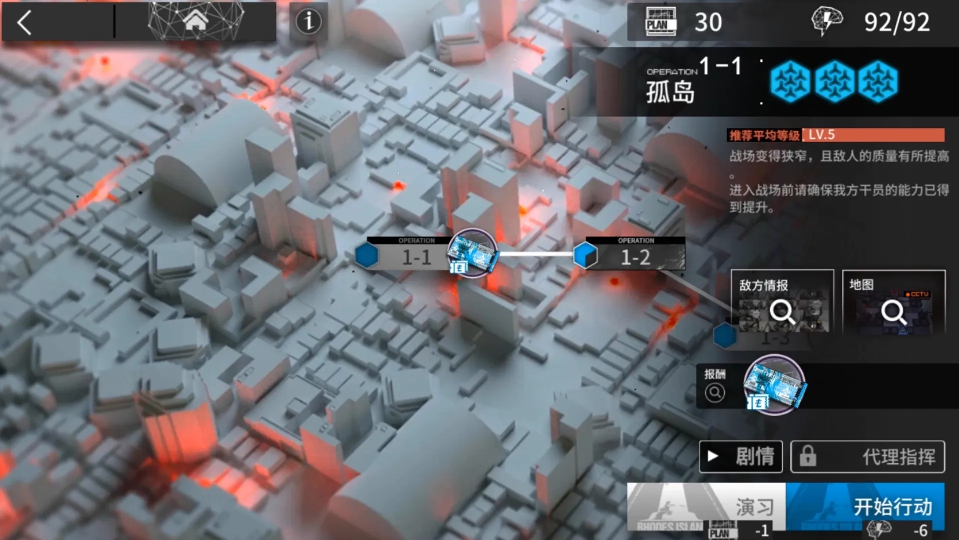 明日方舟 高难关卡的塞雷亚怎么用