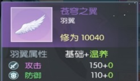 此生无白手游 宠物系统养成玩法攻略