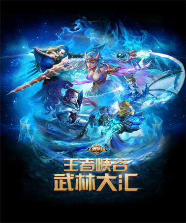 王者游戏攻略分享微信好友,王者荣耀怎么分享游戏