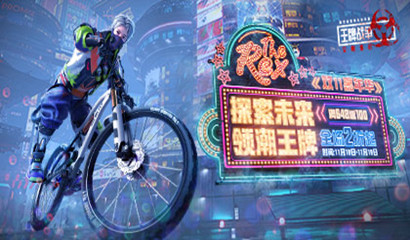 王牌战争 赶路相关操作集锦