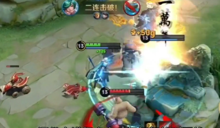 王者荣耀 怎样提高你的反应水平