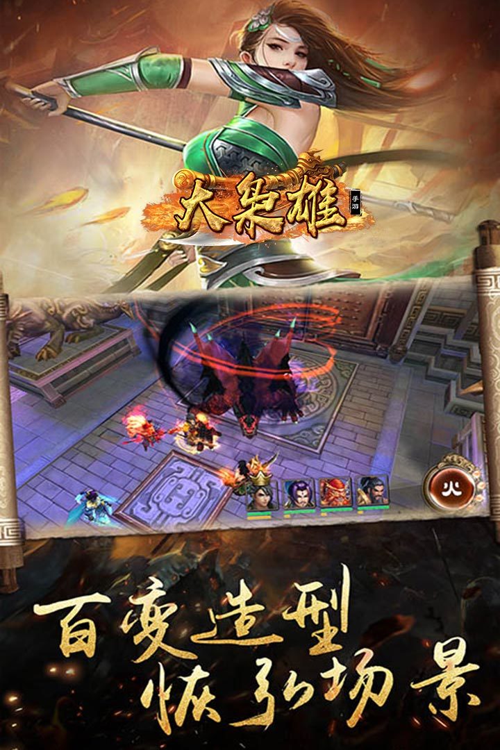 截图