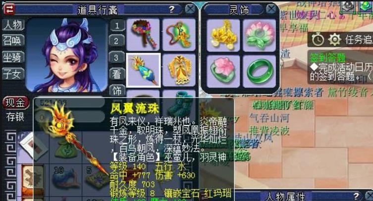 梦幻西游 宠物内丹玩法攻略