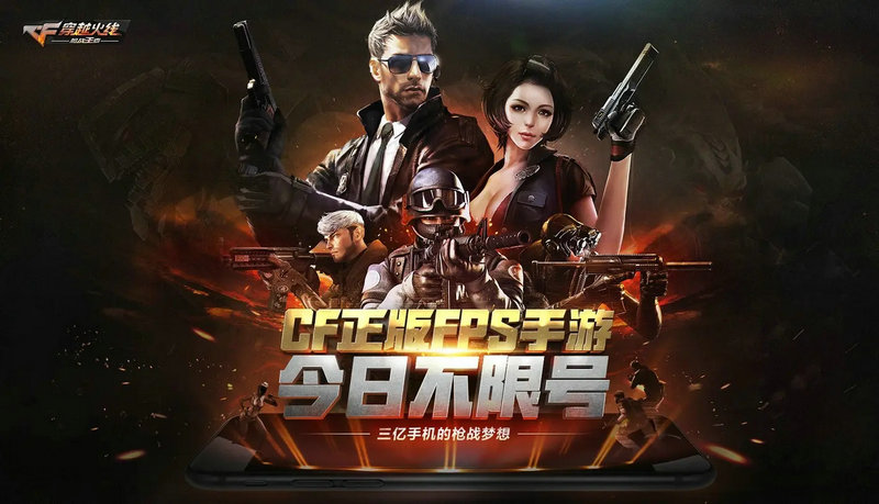 cf生化小说,穿越火线之生化入侵之第三百九十二章