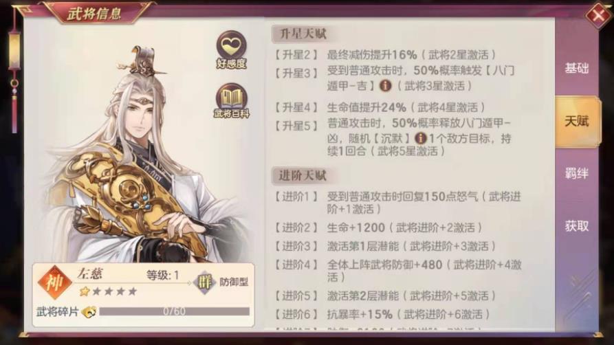 三国志幻想大陆 小乔时装冬雪初至展示