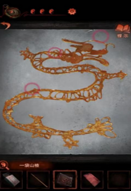 纸嫁衣4攻略详细全过程