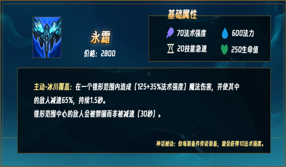 英雄联盟 铁铠冥魂对线玩法攻略