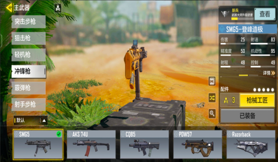 使命召唤14 僵尸关卡BOSS战斗细节分享