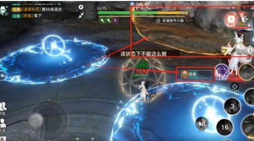 天谕 手游新头饰木上樱图文展示