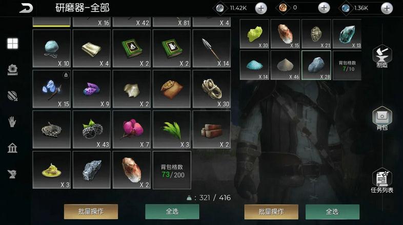 魔幻生存沙盒 黑暗与光明手游 安卓下载开启 魔幻生存沙盒 黑暗与光明手游 安卓下载开启