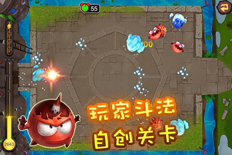 截图
