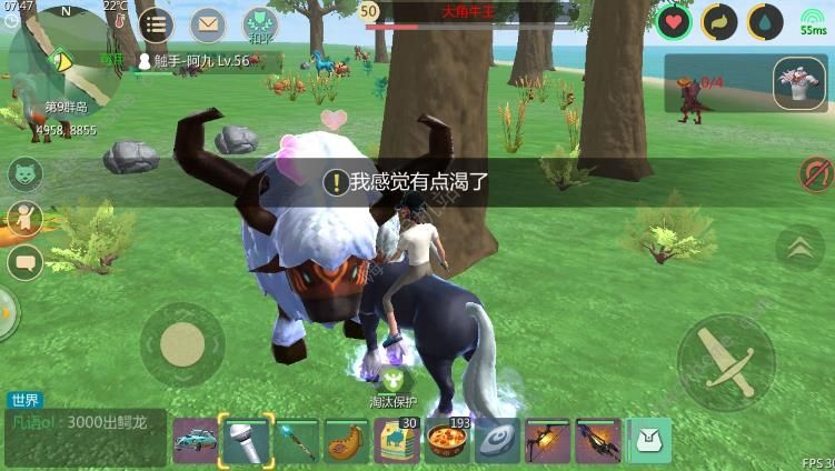 创造与魔法橡胶树位置如何找