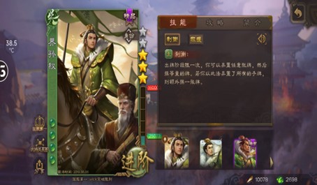 黄盖三国杀,《三国杀》黄盖有哪些玩法推荐？