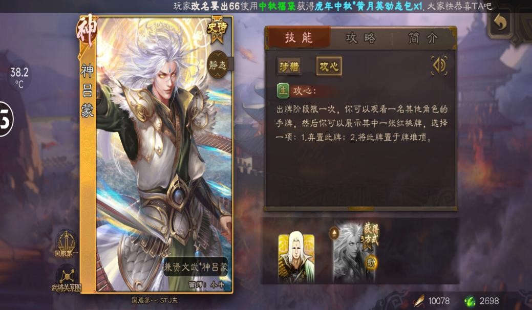 黄盖三国杀,《三国杀》黄盖有哪些玩法推荐？