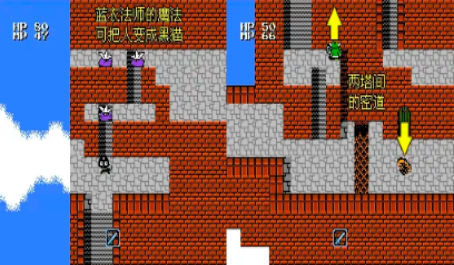 解锁挑战：我们是救世主