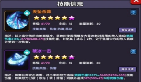 我的勇者    魂卡难关过渡解谜