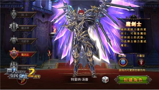 杯莫停亚历山大保卫战全民奇迹mu职业联赛正式开启