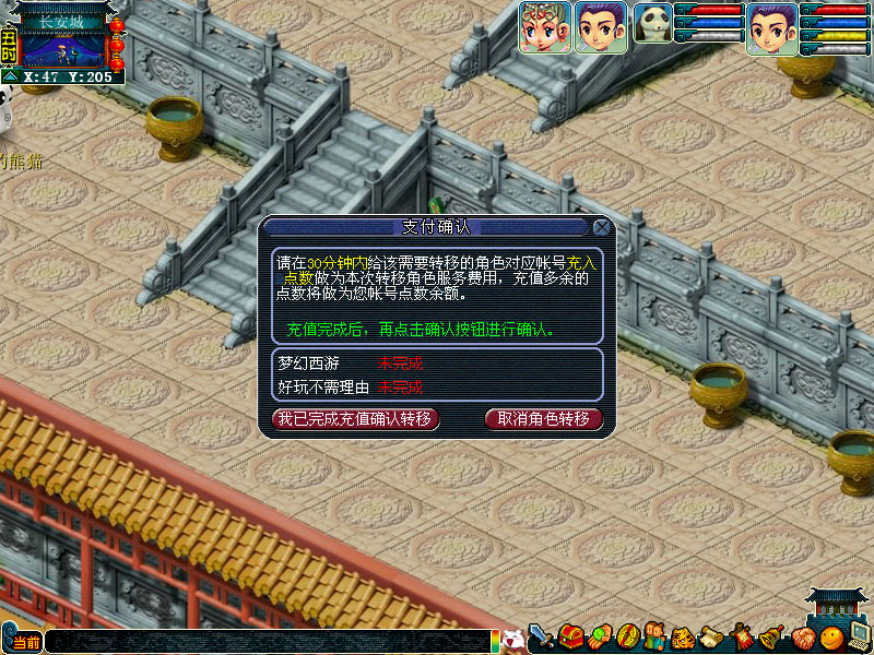 梦幻西游合宠攻略,梦幻西游手游合宠技巧详解 如何合成强力宝宝