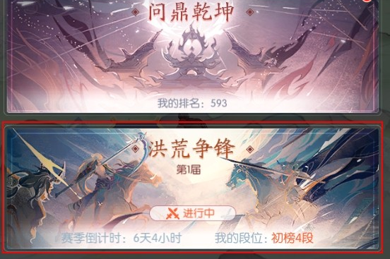 此生无白的你有多久玩了解它的无名之谜