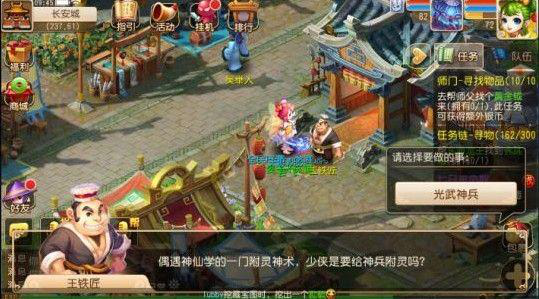 梦幻西游帮派升级攻略,梦幻西游帮派升级攻略建筑顺序