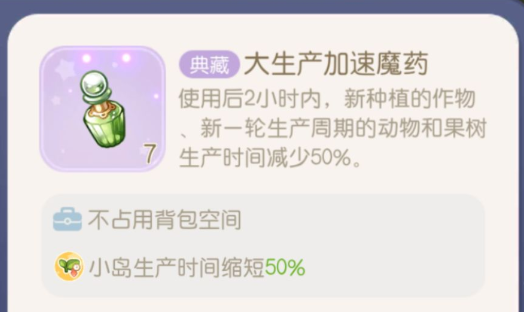 奥比岛第三宫攻略,