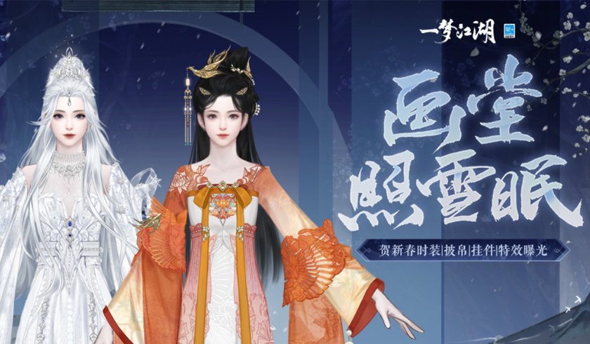 一梦江湖 天选考试介绍