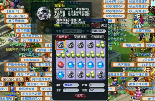 梦幻西游三界功绩怎么获得与消耗