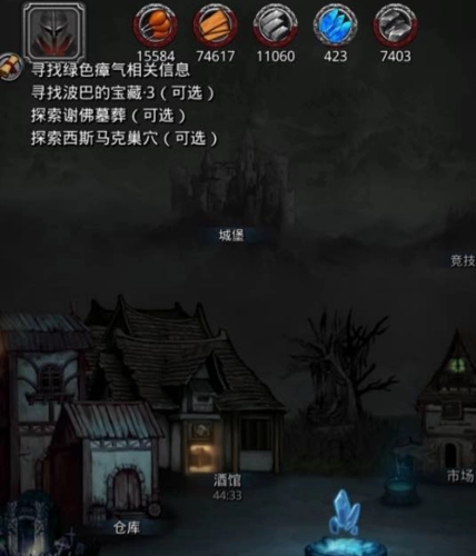 游戏联合大作战攻略,地下城堡2攻略有哪些？