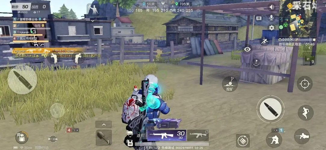 荒野行动手游攻略：从入门到精通，成为吃鸡达人！