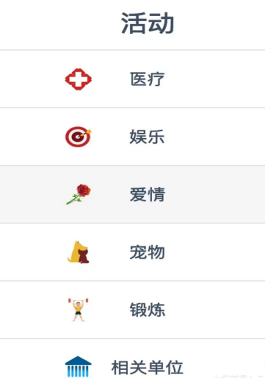 第二人生:打破现实束缚的虚拟世界 第二人生:打破现实束缚的虚拟世界