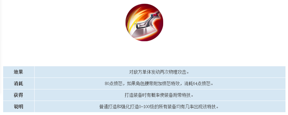 梦幻西游神鸡需要注意哪些注意事项