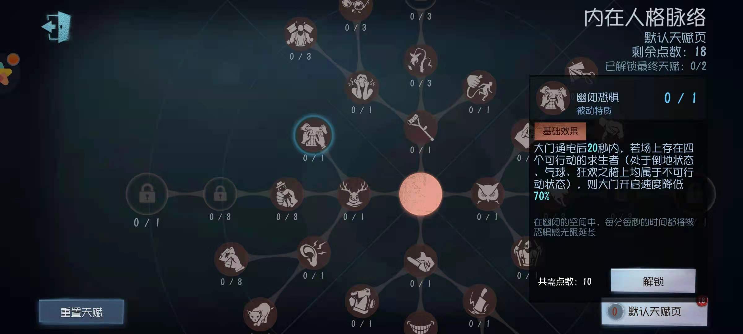 第五人格 机械师不会枯萎的花皮肤图文一览