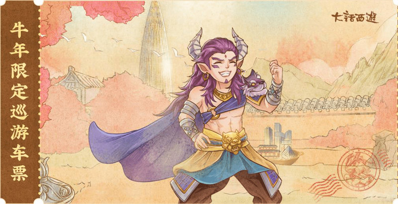 大话西游之唐僧泡妞,一场颠覆传统的浪漫之旅