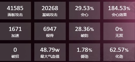 剑三千雷殿攻略,