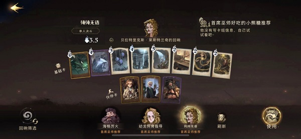 哈利波特7免费观看英文版完整版电影