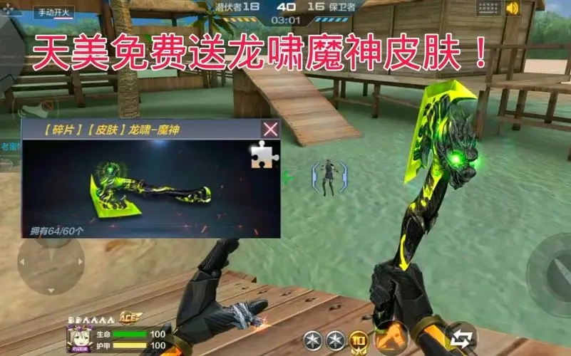 穿越火线视频生化酒店,穿越火线是一款非常受欢迎的在线射击游戏，而生化酒店是游戏中的一张经典地图