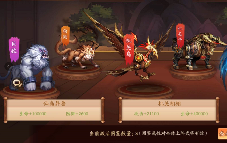 少年三国志2武将可以进行哪些培养