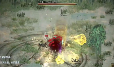 鬼谷八荒 灵器效果最大化操作